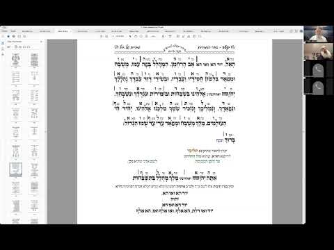 הרב יואל חקון  - תפילה עם נקודות הכסף - שיעור 023 - זמירות - ברוך שאמר עד אשרי.