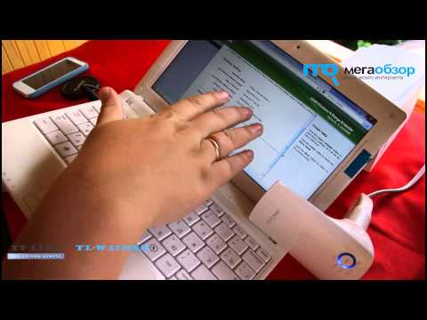 comment installer tl-wa850re