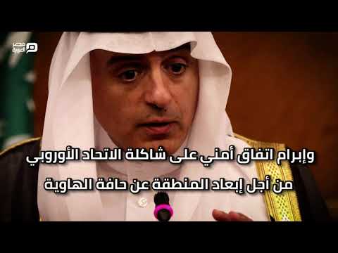 مصر العربية  السعودية ترفض اقتراحا قطريا باتفاق أمني