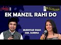 EK MANZIL RAHI DO I MUKHTAR SHAH I GUL SAXENA I THE TIME SIGNATURE
