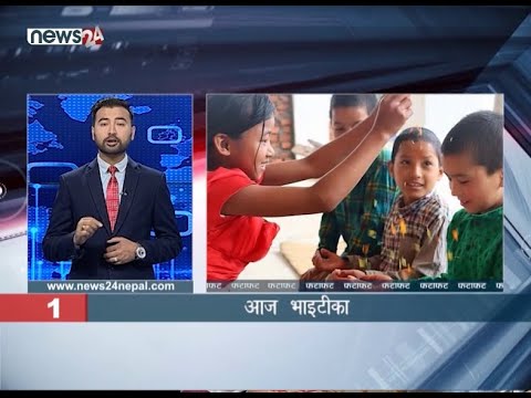 MORNING NEWS FATAFAT - NEWS24 TV