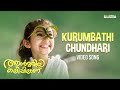 Kurumbathi Chundari Nee Video Song Ann Maria Kalippilaanu Vineeth Sreenivasan Sunny Wayne