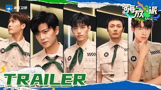 【宣传片】王嘉尔遭猛虎追赶 任嘉伦/陈飞宇挑战极限实验 8.14本周六一睹为快！《嗨放派》EP1花絮 20210814 [浙江卫视官方HD]