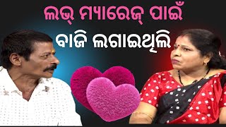 Download lagu JIBAN DO CHHAKIRE ASHARA ALOKA mp3 Download lagu JIBAN DO CHHAKIRE ASHARA ALOKA mp3