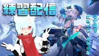 【星之翼】新キャラ擦るよ！ミスリルちゃん　スマホDE格ゲー【Starward】