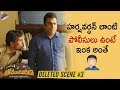 Harshavardhan Best Comedy Scene Brochevarevarura Movie Deleted Scene 3 Sree Vishnu Nivetha