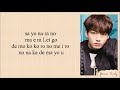 BTS 防弾少年団 Let Go Easy Lyrics BTS 防弾少年団 Let Go Easy Lyrics