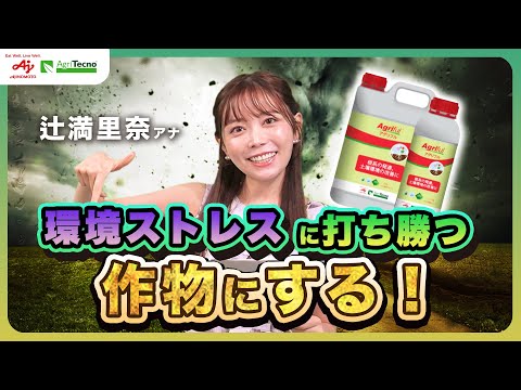 これらの薬用植物はストレスに対抗します トピックス