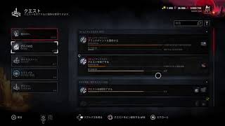 #228【DBD】新環境でもやっていけるのか！！