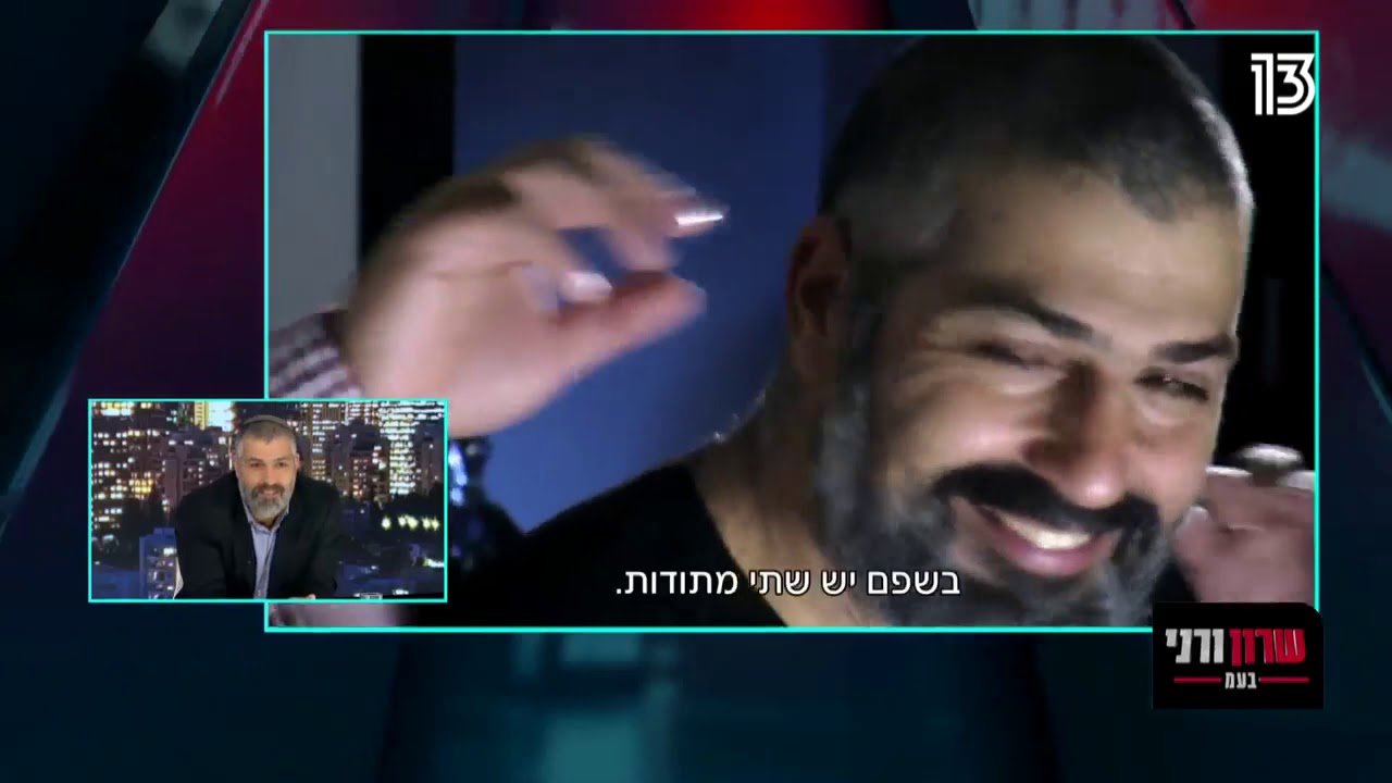 ראיון מרתק של צבי יחזקאלי אצל שרון גל