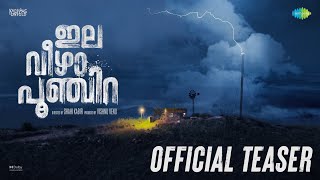 Elaveezhapoonchira - Official Teaser | Shahi Kabir | Soubin Shahir | Sudhy Kopa | Vishnu Venu