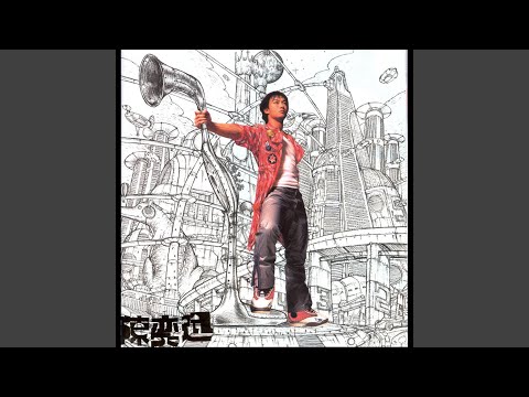 绵绵 – Eason Chan 陈奕迅