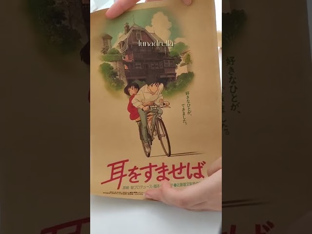 Vídeo relacionado con Tenvinilo | Póster Personalizado efecto Studio Ghibli | Foto y Texto | Regalo Original Personalizable | Accesorios Decorativos para el Hogar | Impresión en Papel Fotográfico | 35l x 50an cm