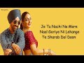 Lehnga LYRICS Diljit Dosanjh Neeru Bajwa Latest Punjabi Wedding Song 2024