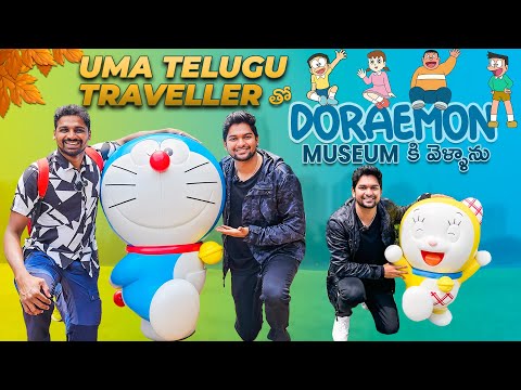 I met DORAEMON and NOBITA with @UmaTeluguTraveller in Japan