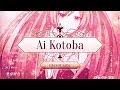 【Natsu】Ai Kotoba - Hatsune Miku ~Piano ver.【歌って ...