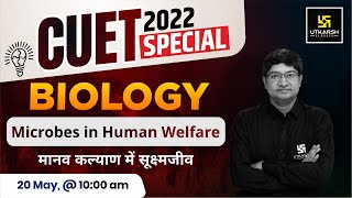 मानव कल्याण में सूक्ष्मजीव | Microbes in Human Welfare | Biology | Science | CUET 2022 | Amit Sir
