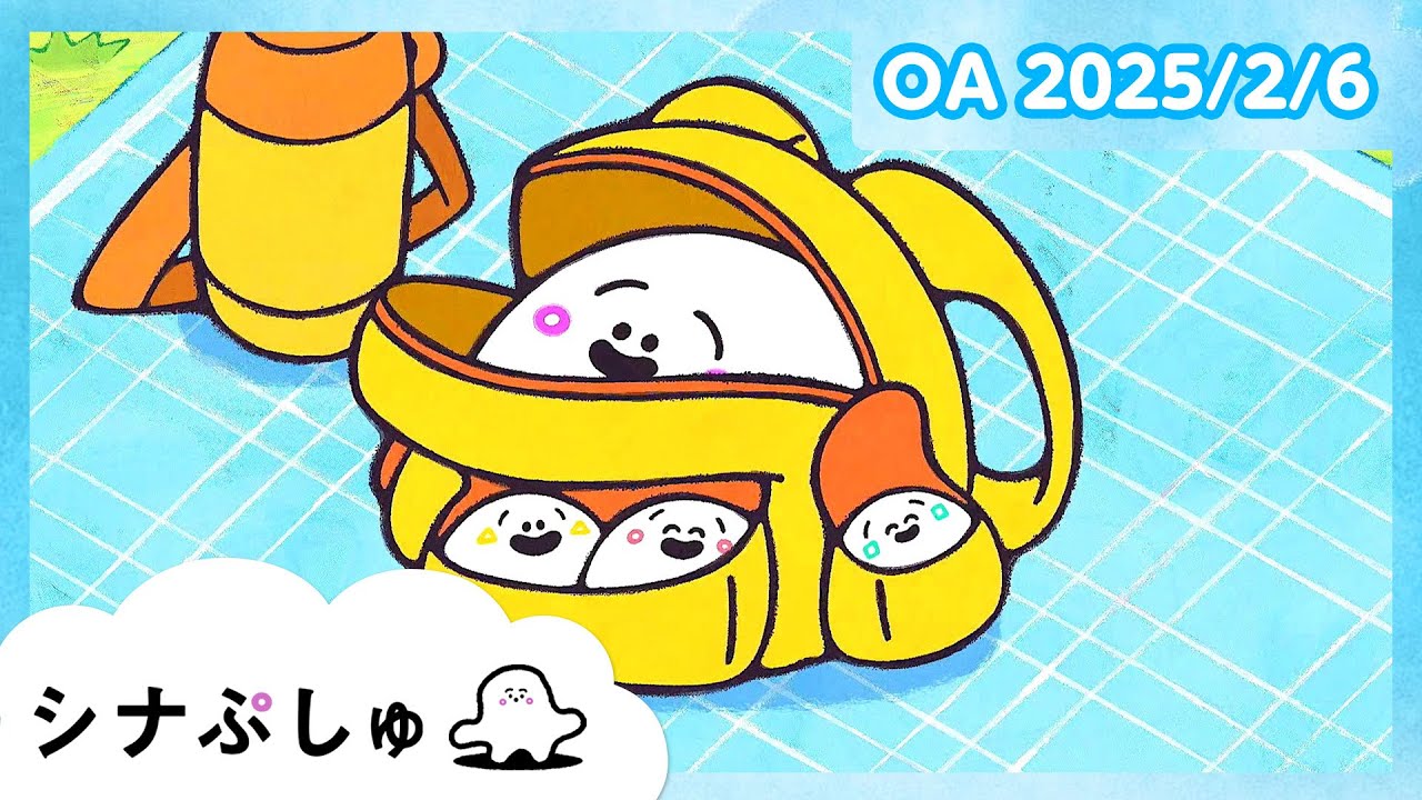 【赤ちゃんが喜ぶ】シナぷしゅ公式25/02/06│赤ちゃんが泣き止む・知育の動画