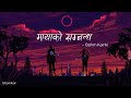 Oshin Karki - Maya Ko Sambandha ( Lyrical Video )