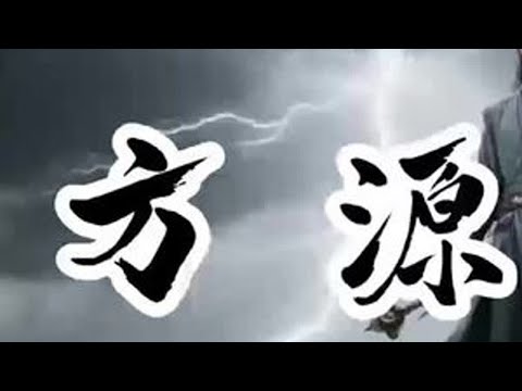大爱仙尊为什么会被封 #创作者扶持计划