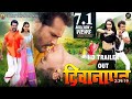 Deewanapan Full Movie Bollywood Romantic Drama Arjun Rampal Dia Mirza Blockbuster Hit