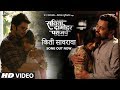 KITI SAWARAVA HD Savita Damodar Paranjpe Marathi Movie ADARSH SHINDE JAANVEE PRABHU ARORA