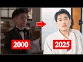 Then And Now Yi Yi 2000