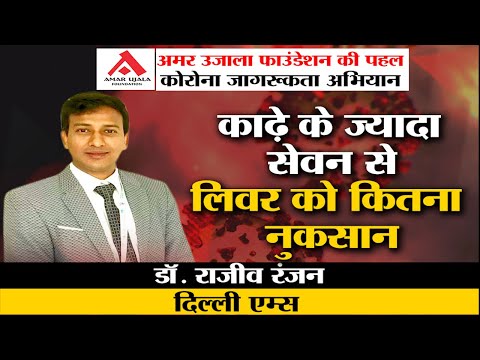 कितनी मात्रा में किया जाना चाहिए काढ़े का सेवन?