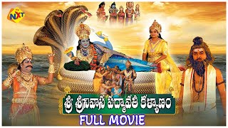 Sri Srinivasa Padmavathi Kalayanam Telugu Full Mov