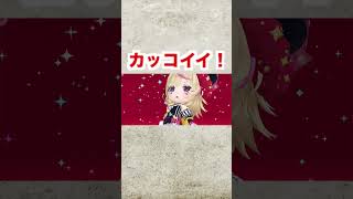 ⭐︎５確定ガチャでサーカス団員？！【ホロドリ】