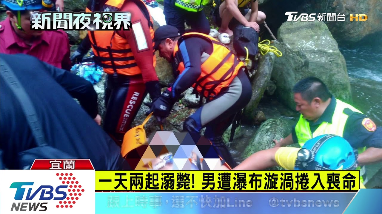新月沙灘溺水漂百米 18歲男送醫不治