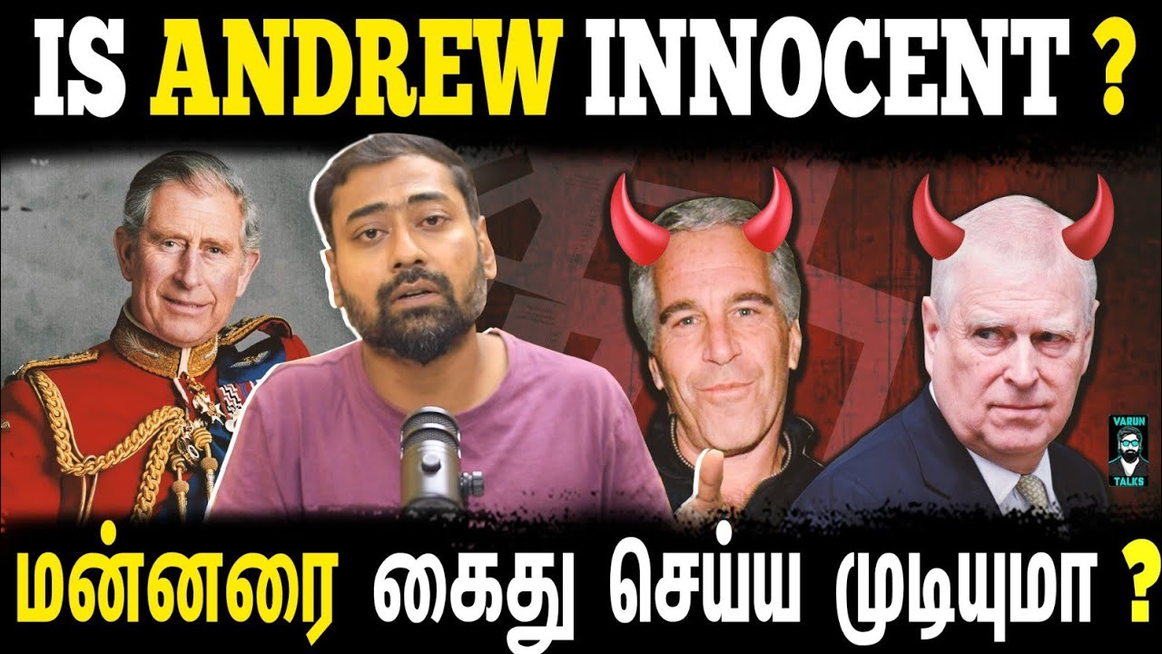 Why The King Can't be Arrested? 👑 - Epstein Files | | Prince Andrew | King Charles | Varun Talks