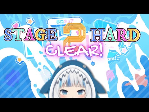 Gawr Gura's Triumphant Return - Holocure Stage 2 Hard Mode CLEAR!