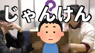 【第１１１品目】箱の中でじゃんけん？？？