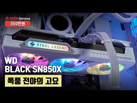 ���� SUITMASTER M2000 NOVA ARGB ��ȭ����