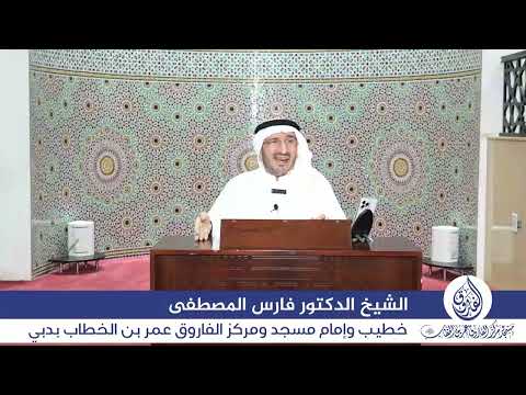 The  Qur’an Interpretation Lesson