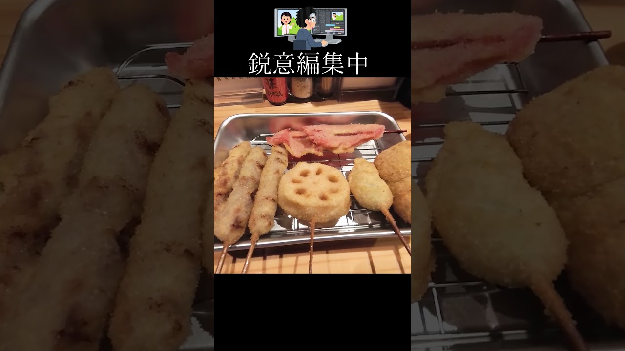 年末年始ぶらり18きっぷの旅～西日本編～OP【編集中】