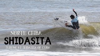 東京オリンピック競技 サーフィン開催地の波 Part.1 / Surfing Tokyo Olympics