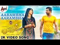 Bramhachari | Aarambha | 2K Video Song | Sathish Ninasam | Aditi | Dharma Vish | Uday K Mehta