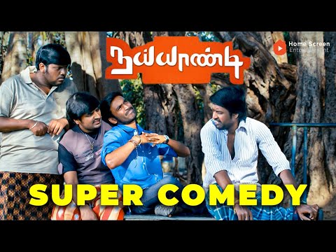 Naiyaandi Movie Super Comedy | Chinna Vandu's Comedy of Love and Marriage | Dhanush | Nazriya |Soori