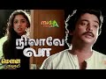 நிலாவே வா Nilaavae Vaa Song 4k HD Video Song Mounaragam Ilaiyaraja Midia Songs