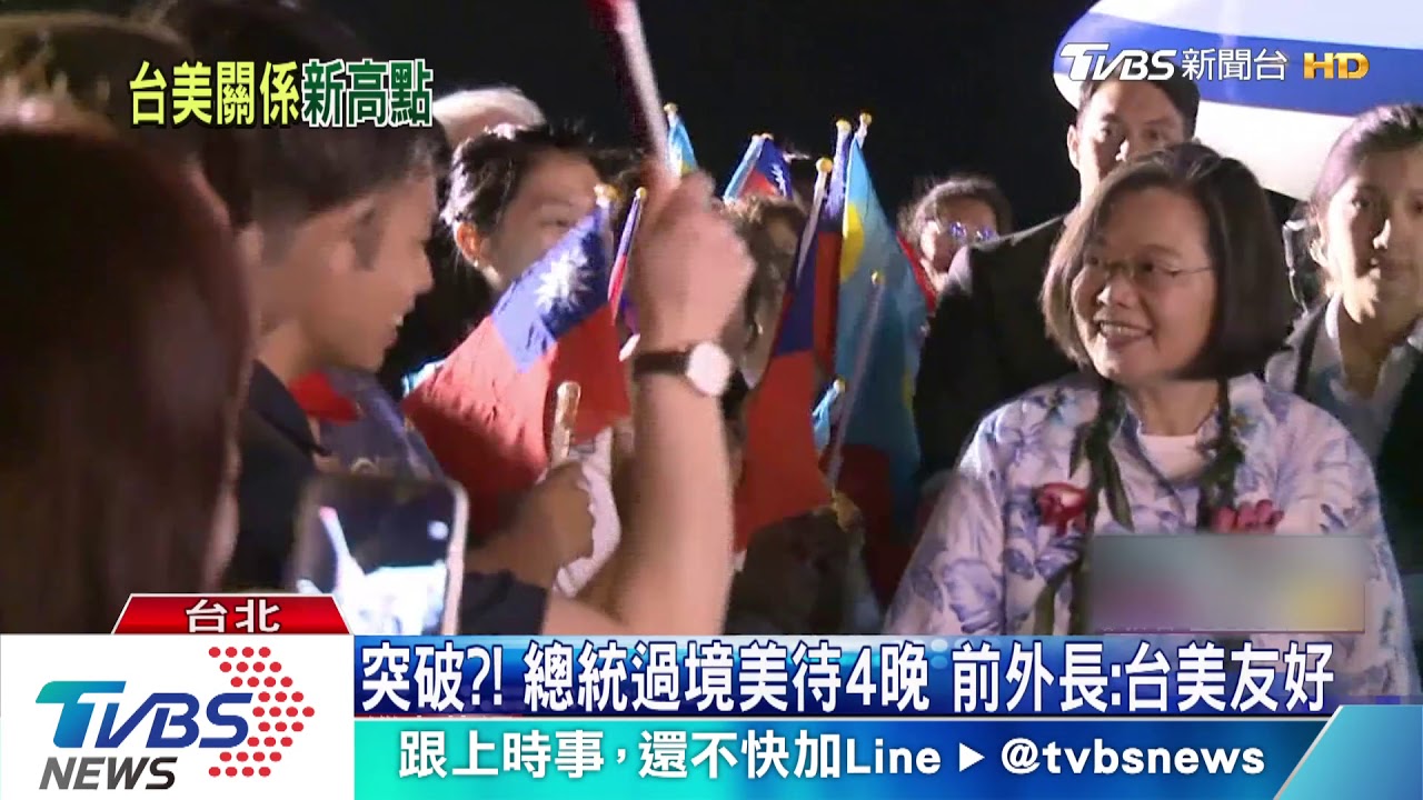 總統過境前夕送大禮？　美同意4項軍售