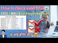 How To Check Valid Email Excel