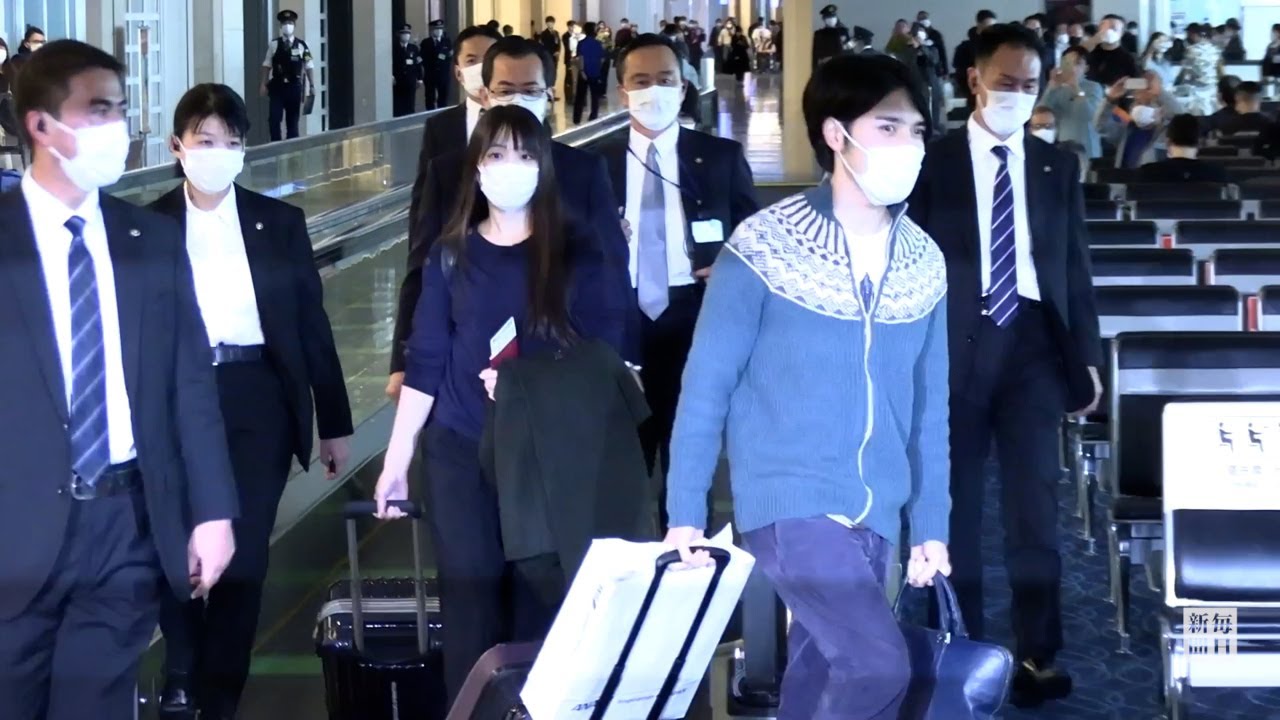 小室圭さん・眞子さん夫妻がニューヨーク向け出国