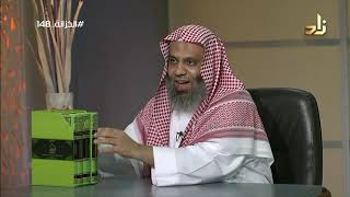 صورة برنامج الخزانة | الحلقة 148 | مع الشيخ عبد الله بن سالم البطاطي | تقديم : حسان الغامدي