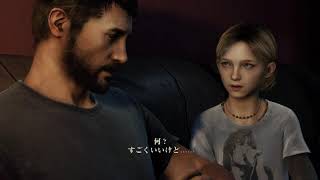 祝！ドラマ化　The Last of Usゲームプレイ　♯1