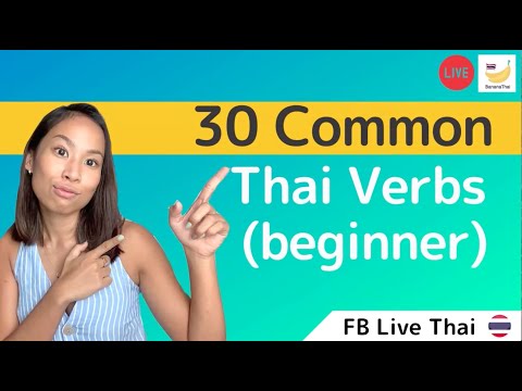 Thai for beginners: 30 Common Thai Verbs in 1 hour