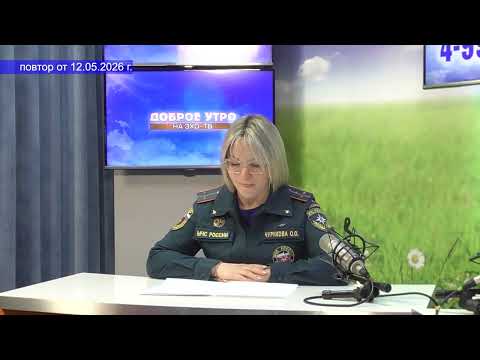 2026 05 12 Гость в студии часть 2