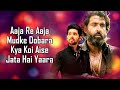 Yaara LYRICS Hrithik Roshan Saif Ali Khan SAM CS Manoj Muntashir Bhushan K Vikram Vedha