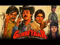 Geraftaar 1985 Full Movie Amitabh Bachchan Kamal Haasan Rajinikanth Poonam Dhillon Kader Khan